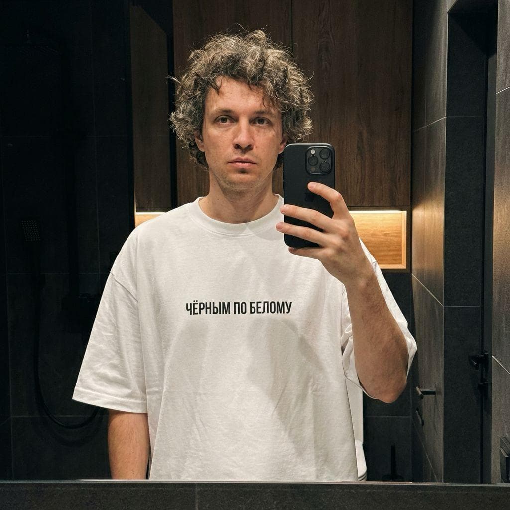 Селфи в зеркале